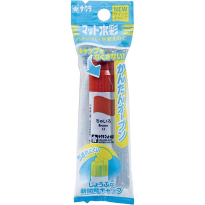 MWP-P#12 マット水彩 茶色