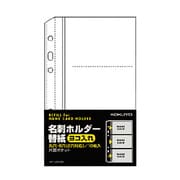メイ-UR790 名刺ホルダー替