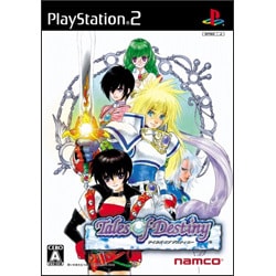 テイルズ オブ デスティニー [PS2ソフト]