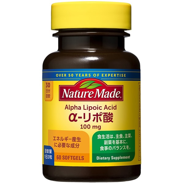 α-リポ酸 60粒入り（30日分 1日2粒目安）