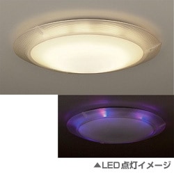 シーリング照明(6~10畳) HHFZ5291(リモコン付き) ツインPa・Lumithera(ルミセラ)
