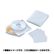 不織布ケース 片面 200枚入 ACP200S