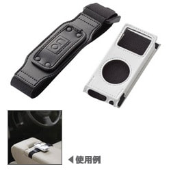 AVD-C02ANNWH (ホワイト) [iPodnano用 車載用ケース]