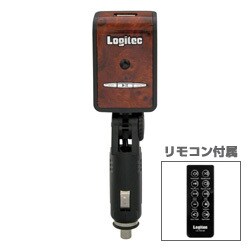 LAT-FM301UWD (ウッド調) [リモコン付属 MP3/WMAプレーヤー内蔵 車載用FMトランスミッター]