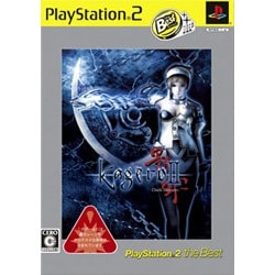 影牢II -Dark illusion- PlayStation 2 the Best [PS2ソフト]