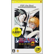 BLEACH（ブリーチ） ヒート・ザ・ソウル2 PSP the Best [PSPソフト]