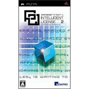 インテリジェント ライセンス2 [PSPソフト]