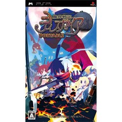 魔界戦記ディスガイア PORTABLE 通常版 [PSPソフト]