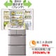 冷蔵庫 フレンチドア たっぷりビッグ R-SF54WM-T
