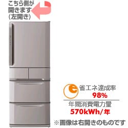 冷蔵庫 たっぷりビッグ R-S54WML-T