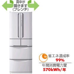 冷蔵庫 フレンチドア たっぷりビッグ R-SF48WM-H