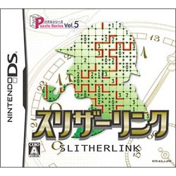 パズルシリーズ Vol.5 スリザーリンク [DSソフト]