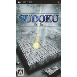 数独 SUDOKU [PSPソフト]