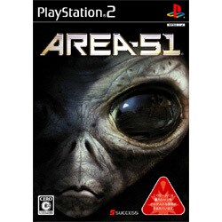 AREA-51 [PS2ソフト]