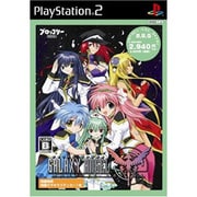 ギャラクシーエンジェル  Moonlit Lovers （Broccoli Best Quality） [PS2ソフト]