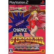 スロッターUPコア9 ジャグ極めたり！ファイナルジャグラー [PS2ソフト]