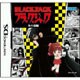 ブラック・ジャック 火の鳥編 [DSソフト]