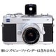 Zeiss Ikon SW [ツァイス イコン SW シルバーボディ]