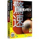 驚速仮想メモリ Win