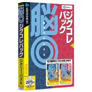 脳◎ ジグコレパック Win [PCソフト]