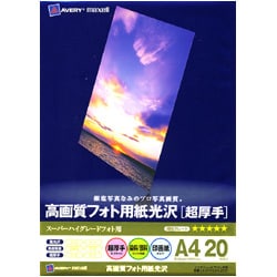 インクジェット対応 高画質フォト用紙光沢 超厚手 A4 20枚 IJ-SP3SA4-20C