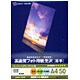 インクジェット対応 高画質フォト用紙光沢 厚手 A4 50枚 IJ-SP2SA4-50C