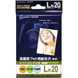 インクジェット対応 高画質フォト用紙光沢 厚手 L判 20枚 IJ-SP2SL-20C
