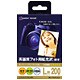 インクジェット対応 高画質フォト用紙光沢 厚手 L判 200枚 IJ-SP2SL-200C