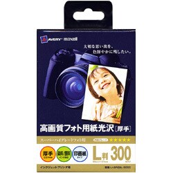 インクジェット対応 高画質フォト用紙光沢 厚手 L判 300枚 IJ-SP2SL-300C