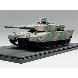1/35 ミリタリーミニチュアシリーズ 90式 富士教導団戦車教導隊第5中隊（完成品）