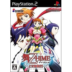 舞-乙HiME 乙女舞闘史!! 通常版 [PS2ソフト]