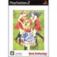 かしまし～ガール・ミーツ・ガール～「初めての夏物語。」 （Best Collection） [PS2ソフト]
