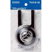 THY418 [トイレパーツフロートバルブ]