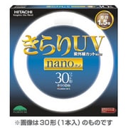 丸形蛍光灯 きらりUV nano（ナノ） きらりD色（3波長形昼光色） 32形＋40形（30W＋38W） 各1本入 FCL3240EDKQ2P