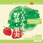 MIXA Image Library Vol.220 スーパーリアルイラスト 野菜・果実 [Windows/Mac]