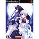 水月 ～迷心～ （2800コレクション） [PS2ソフト]