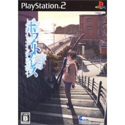 ホワイトブレス ～絆～ 通常版 [PS2ソフト]