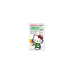 V-CL(KY) [ビデオヘッドクリーナー Hello Kitty]