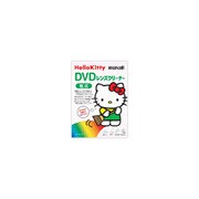 DVD-CL(KY) [DVDレンズクリーナー Hello Kitty 映像入り 乾式]