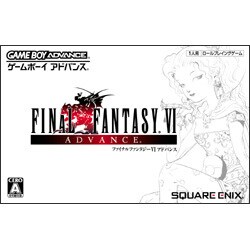 ファイナルファンタジー VI アドバンス [GBAソフト]