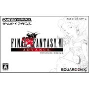 ファイナルファンタジー VI アドバンス [GBAソフト]
