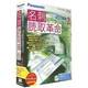 名刺読取革命Ver.2 製品版 Win