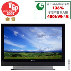 ヨドバシ.com - パイオニア PIONEER PDP-607HX [プラズマテレビ