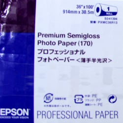 プリンタ EPSON(エプソン) - 通販 - PayPayモール プロフェッショナル