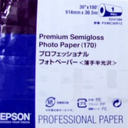 プロフェッショナルフォトペーパー 薄手半光沢紙 PXMC36R13