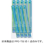 PPC-T52 プラストライプ0.5mm幅