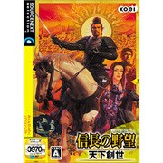 信長の野望 天下創世 Win [PCソフト]