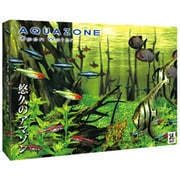 AQUAZONE Open Water（アクアゾーンオープンウォーター） 悠久のアマゾン [Windowsソフト]