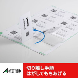 ヨドバシ.com - エーワン A-one マルチカード 各種プリンタ兼