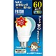 電球形蛍光灯 ホタルックボール E26口金 フレッシュ色（3波長形昼光色） A15形（13W） EFA15EDF/13-SHG-B